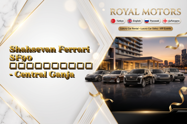 Shahsevan Ferrari SF90 გაქირავება - Central Ganja