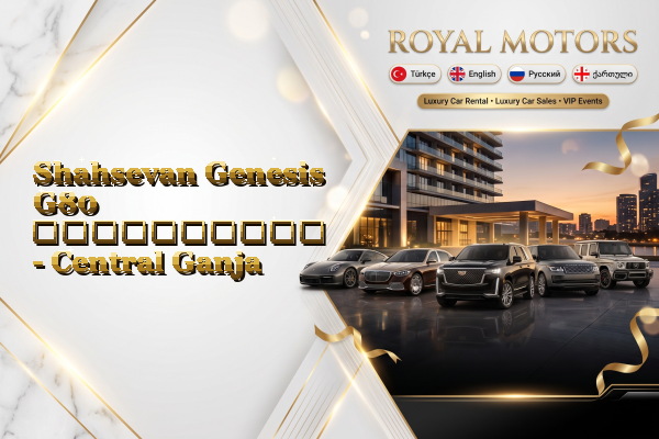 Shahsevan Genesis G80 გაქირავება - Central Ganja