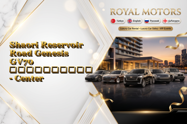 Shaori Reservoir Road Genesis GV70 გაქირავება - Center