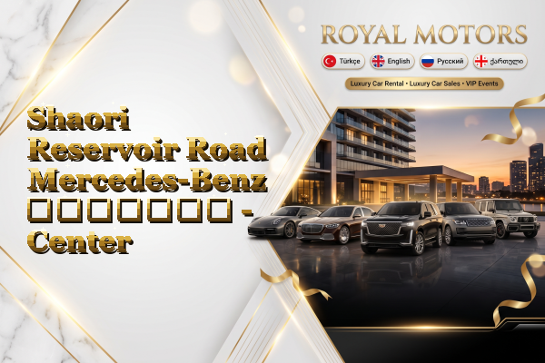 Shaori Reservoir Road Mercedes-Benz გაყიდვა - Center