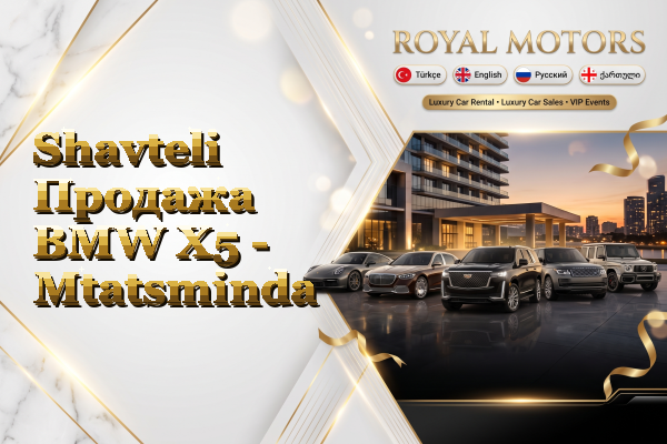 Shavteli Продажа BMW X5 - Mtatsminda