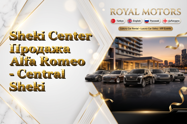 Sheki Center Продажа Alfa Romeo - Central Sheki