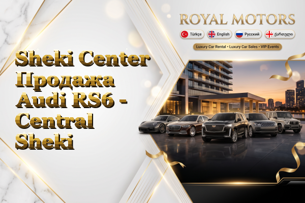 Sheki Center Продажа Audi RS6 - Central Sheki