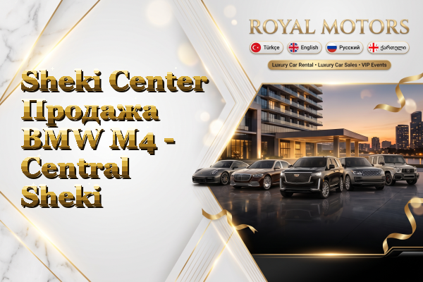 Sheki Center Продажа BMW M4 - Central Sheki