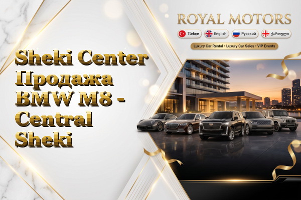 Sheki Center Продажа BMW M8 - Central Sheki