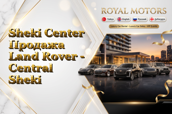 Sheki Center Продажа Land Rover - Central Sheki