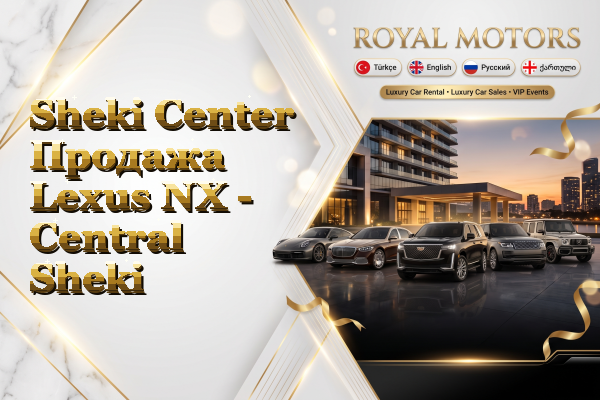 Sheki Center Продажа Lexus NX - Central Sheki
