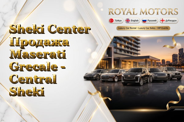Sheki Center Продажа Maserati Grecale - Central Sheki