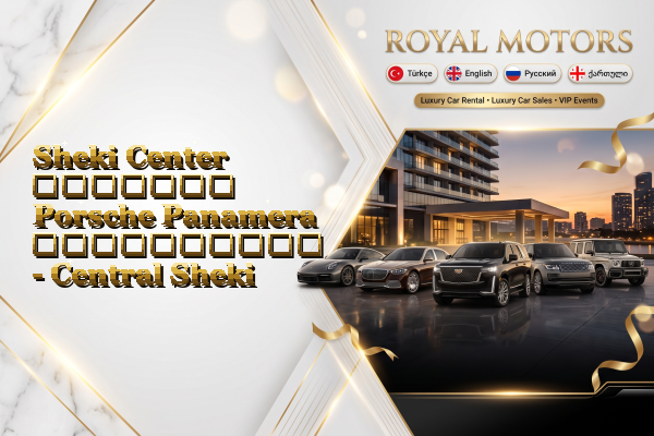 Sheki Center მძღოლით Porsche Panamera გაქირავება - Central Sheki