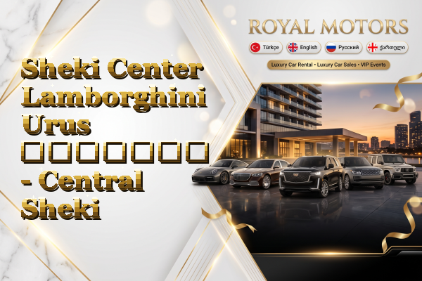 Sheki Center Lamborghini Urus გაყიდვა - Central Sheki