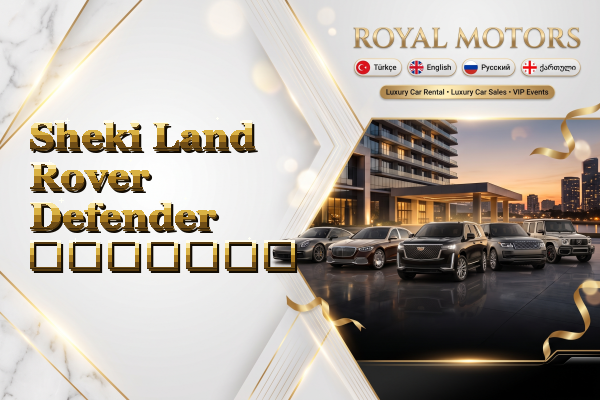 Sheki Land Rover Defender გაყიდვა