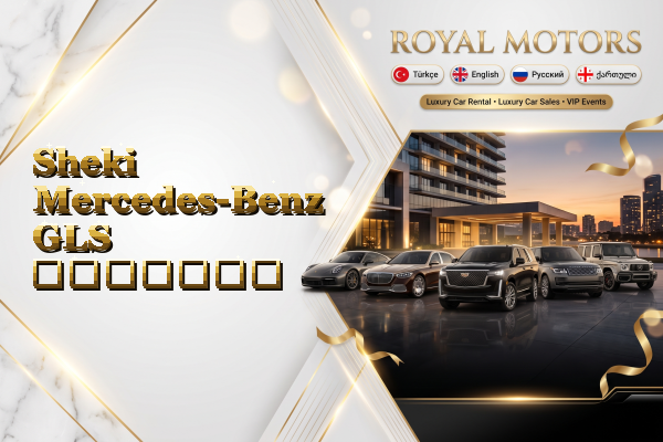Sheki Mercedes-Benz GLS გაყიდვა