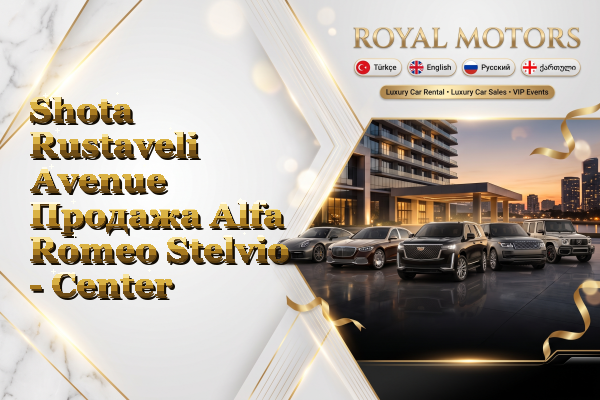 Shota Rustaveli Avenue Продажа Alfa Romeo Stelvio - Center