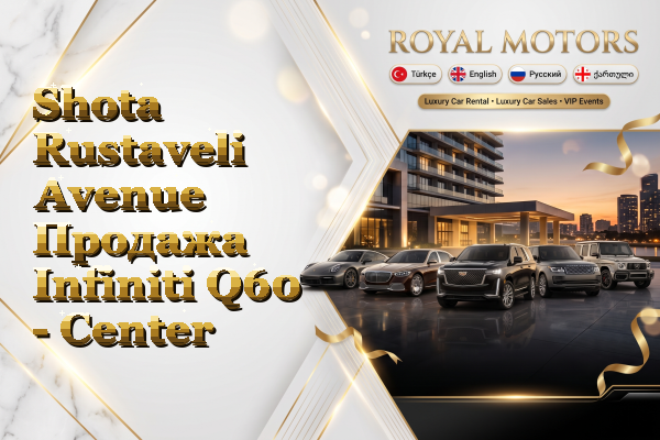 Shota Rustaveli Avenue Продажа Infiniti Q60 - Center