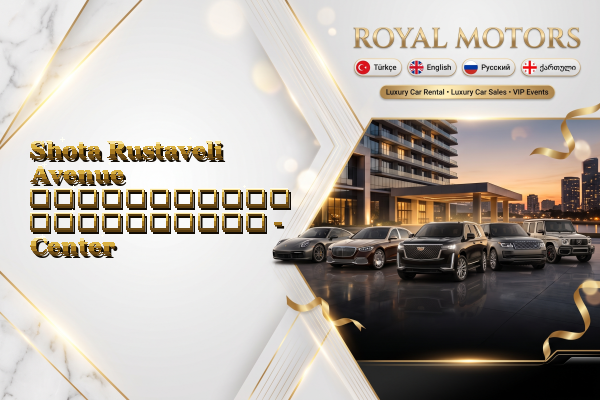 Shota Rustaveli Avenue ავტომობილის გაქირავება - Center