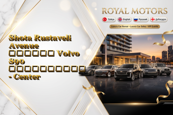 Shota Rustaveli Avenue დღიური Volvo S90 გაქირავება - Center