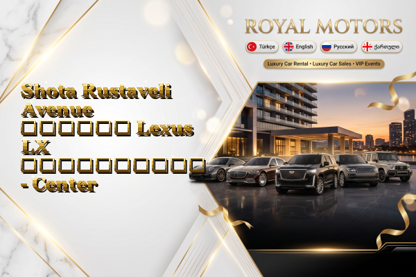 Shota Rustaveli Avenue თვიური Lexus LX გაქირავება - Center