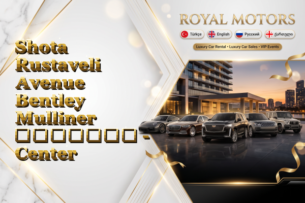 Shota Rustaveli Avenue Bentley Mulliner გაყიდვა - Center