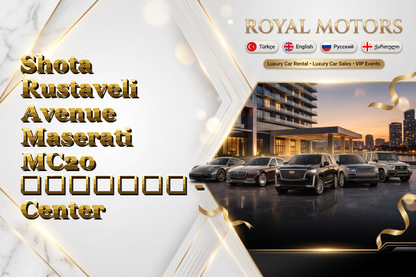 Shota Rustaveli Avenue Maserati MC20 გაყიდვა - Center