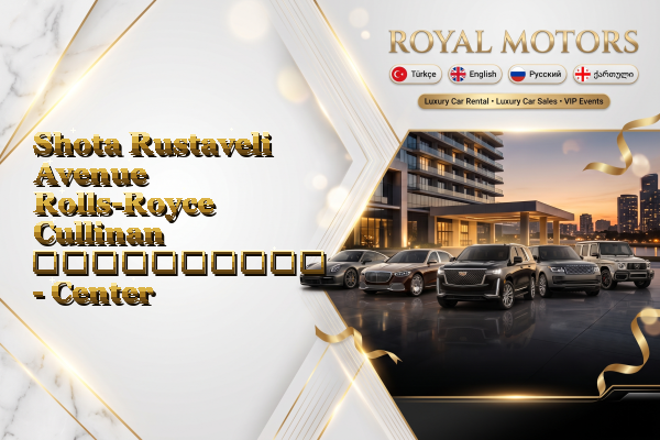 Shota Rustaveli Avenue Rolls-Royce Cullinan გაქირავება - Center