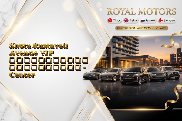 Shota Rustaveli Avenue VIP ავტომობილის გაქირავება - Center