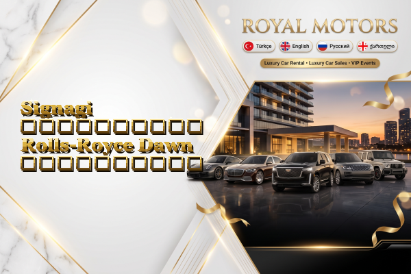 Signagi აეროპორტის Rolls-Royce Dawn გაქირავება