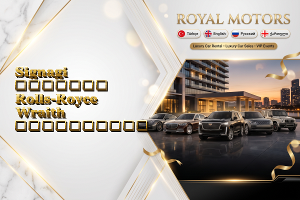 Signagi მძღოლით Rolls-Royce Wraith გაქირავება