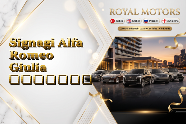 Signagi Alfa Romeo Giulia გაყიდვა