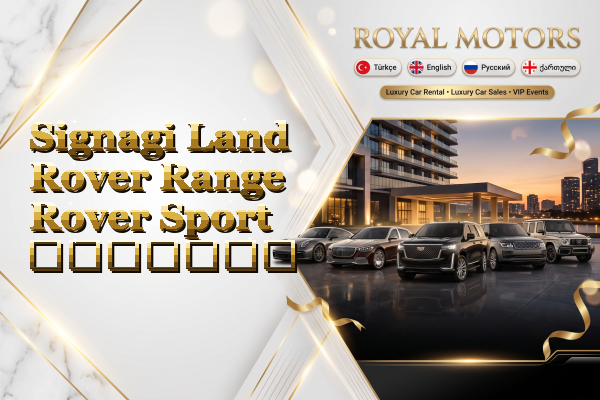 Signagi Land Rover Range Rover Sport გაყიდვა