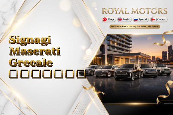 Signagi Maserati Grecale გაყიდვა