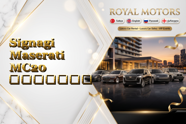 Signagi Maserati MC20 გაყიდვა