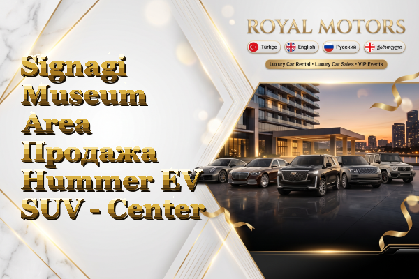 Signagi Museum Area Продажа Hummer EV SUV - Center