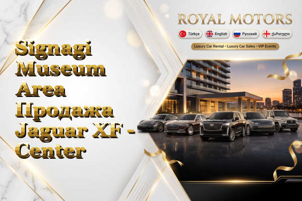 Signagi Museum Area Продажа Jaguar XF - Center