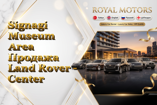 Signagi Museum Area Продажа Land Rover - Center