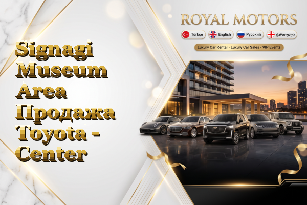 Signagi Museum Area Продажа Toyota - Center