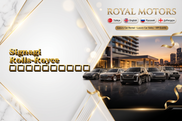 Signagi Rolls-Royce გაქირავება