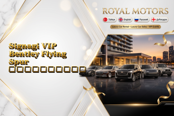 Signagi VIP Bentley Flying Spur გაქირავება