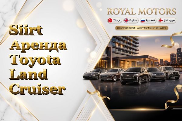 Siirt Аренда Toyota Land Cruiser