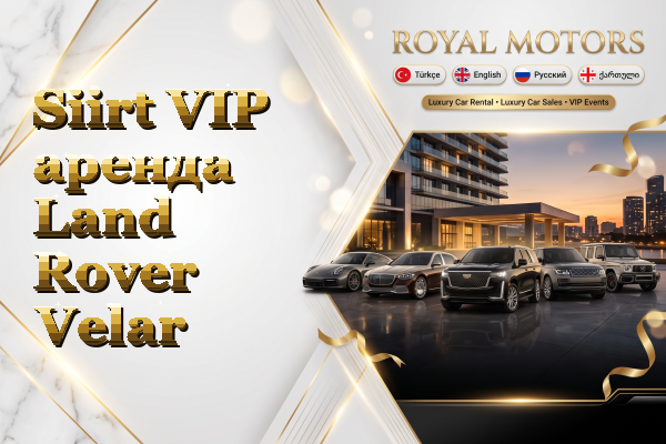 Siirt VIP аренда Land Rover Velar