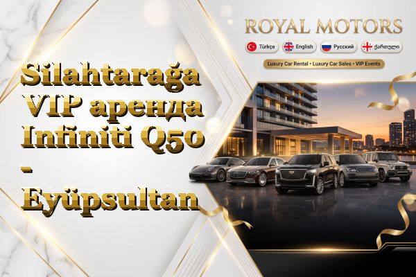 Silahtarağa VIP аренда Infiniti Q50 - Eyüpsultan