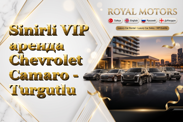Sinirli VIP аренда Chevrolet Camaro - Turgutlu