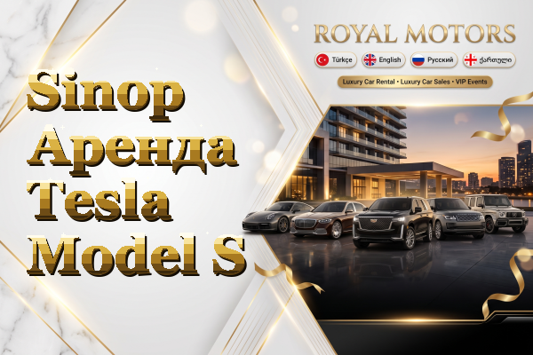 Sinop Аренда Tesla Model S
