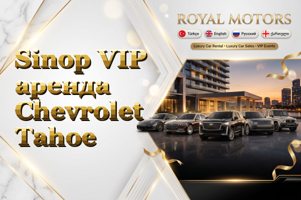 Sinop VIP аренда Chevrolet Tahoe