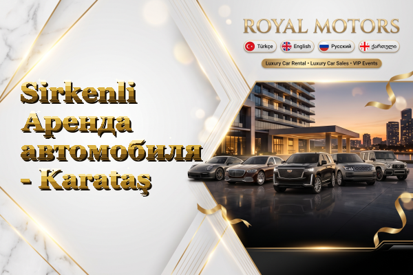 Sirkenli Аренда автомобиля - Karataş