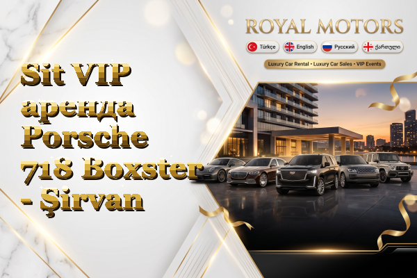 Sit VIP аренда Porsche 718 Boxster - Şirvan