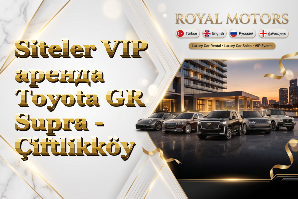 Siteler VIP аренда Toyota GR Supra - Çiftlikköy