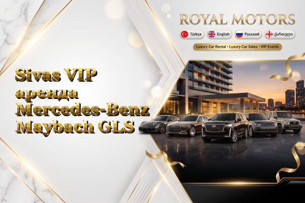 Sivas VIP аренда Mercedes-Benz Maybach GLS