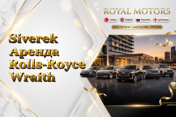 Siverek Аренда Rolls-Royce Wraith