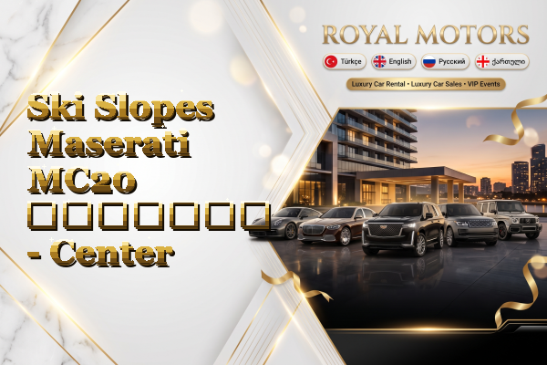 Ski Slopes Maserati MC20 გაყიდვა - Center