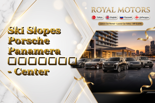 Ski Slopes Porsche Panamera გაყიდვა - Center